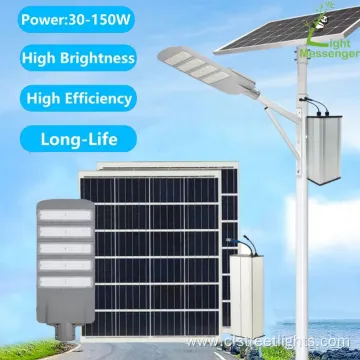 Solar Street Light Manufacturer - All-in-One 30W-60W Outdoor Solar LED Road Light